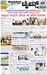 HPT-03102024--4-page-001