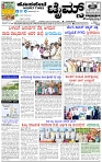 HPT-04102024-4 PAGE-page-001