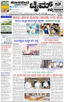 HPT-09102024--4-page-001