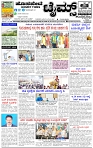 HPT-16102024--4-page-001