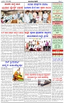 HPT-16102024--4-page-003