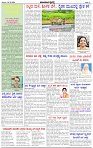 HPT-26102024-4-page-002