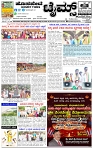 HPT-02112024-4-page-001