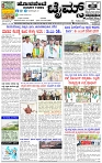 HPT-06112024--4-page-001
