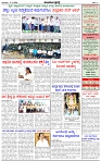 HPT-17112024--4 PAGE-page-003
