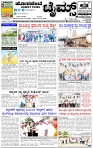 HPT-24122024--4-page-001