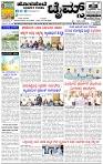 HPT-25122024--4-page-001
