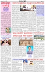 HPT-25122024--4-page-002