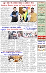 HPT-25122024--4-page-003