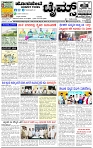 HPT-26122024-4-page-001