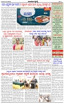 HPT-26122024-4-page-003