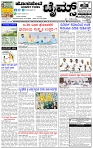 HPT-27122024-4 PAGE-page-001