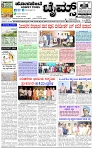 HPT-28122024--4-page-001