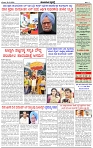 HPT-28122024--4-page-003
