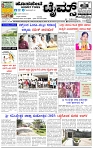 HPT-29122024--4-page-001