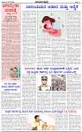 HPT-29122024--4-page-002