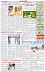 HPT-29122024--4-page-003