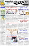 HPT-31122024-4-page-001