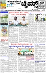 HPT-01012025-4-page-001
