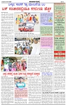 HPT-01012025-4-page-003