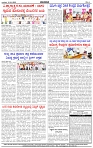 HPT-01012025-4-page-004
