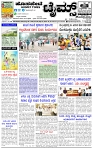 HPT-02012025--4-page-001