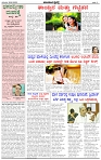 HPT-02012025--4-page-002