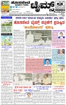 HPT-03012025-4-page-001