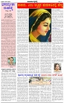 HPT-03012025-4-page-002