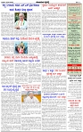 HPT-03012025-4-page-003