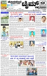 HPT-04012025-4-page-001
