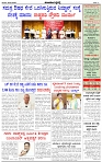 HPT-04012025-4-page-003