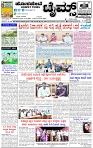 HPT-05012025--4-page-001