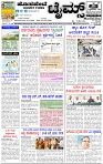 HPT-09012025--4-page-001