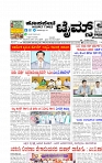 HPT-11012025-4-page-001