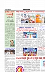 HPT-11012025-4-page-002
