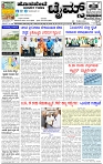 HPT-17012025-5-page-001