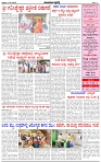 HPT-17012025-5-page-003