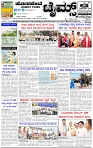 HPT-18012025--4-page-001