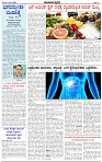 HPT-18012025--4-page-002
