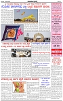 HPT-18012025--4-page-003