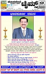 HPT-22012025-4-page-001