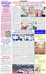 HPT-22012025-4-page-002