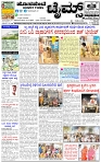HPT-23012025--4-page-001