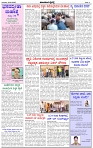 HPT-23012025--4-page-002