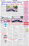 HPT-23012025--4-page-003