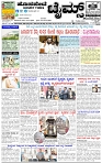 HPT-24012025-4-page-001