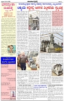 HPT-24012025-4-page-002