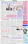 HPT-24012025-4-page-003