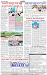 HPT-24012025-4-page-004